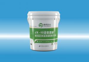 JX-101大几把操骚影操骚爽歪歪啊啊啊啊液体卷材（纳米硅改性高弹橡胶防水涂料）